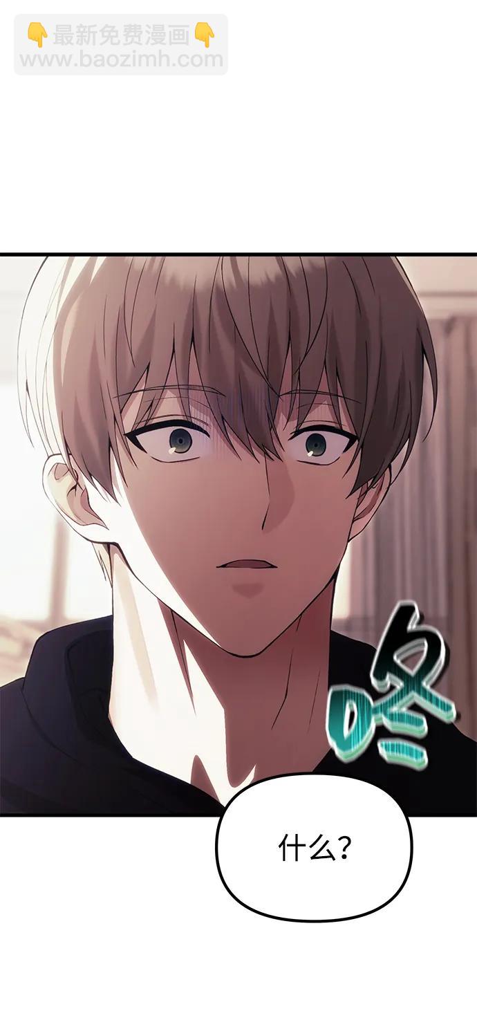 [第30话] 记忆7