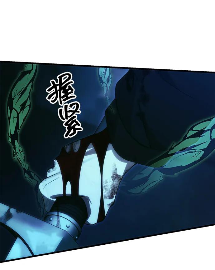 [第30话] 记忆73