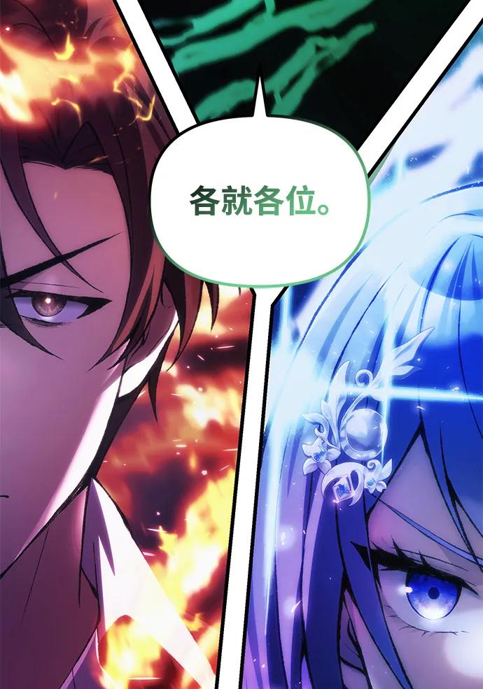 [第30话] 记忆75