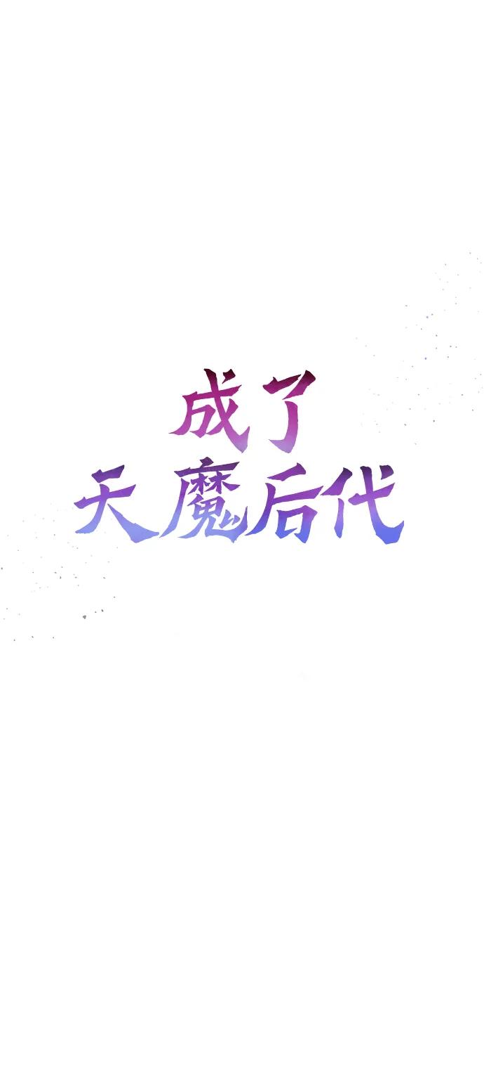 [第30话] 记忆8