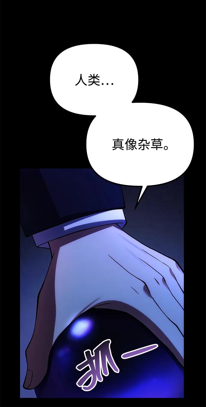 [第30话] 记忆81