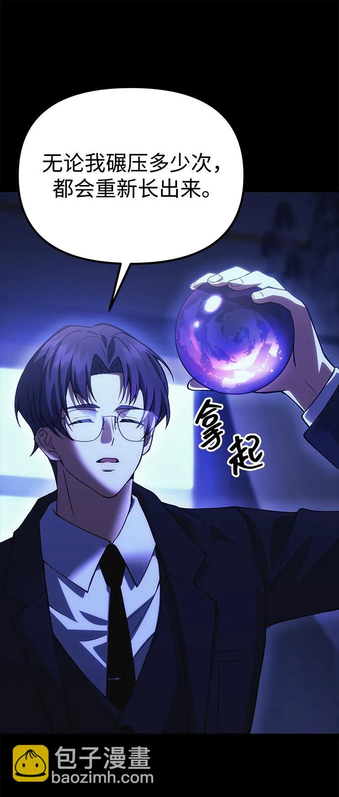 [第30话] 记忆82