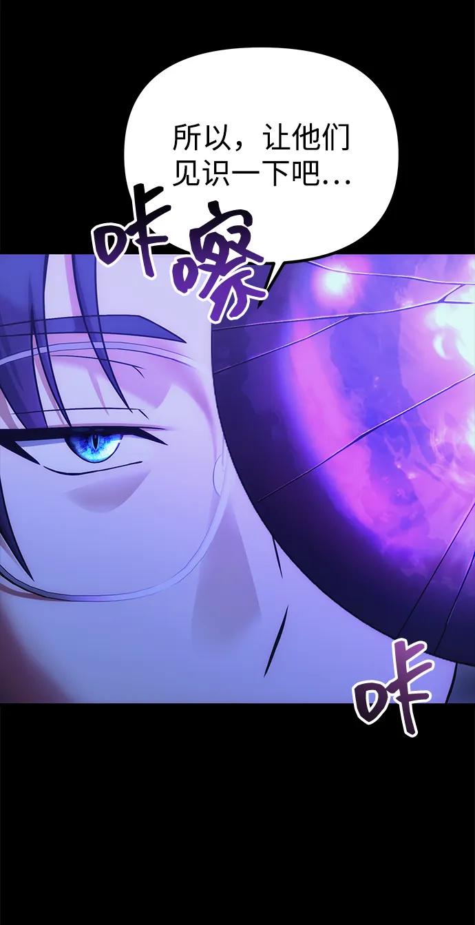 [第30话] 记忆84