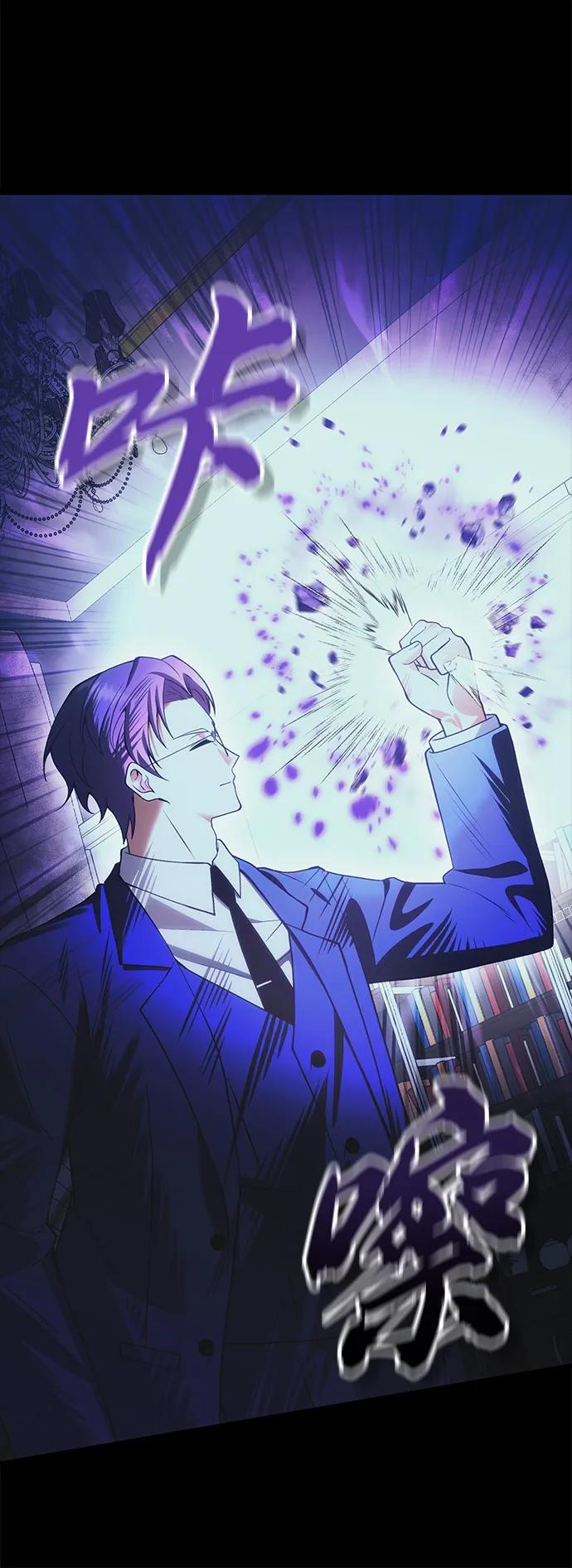 [第30话] 记忆85