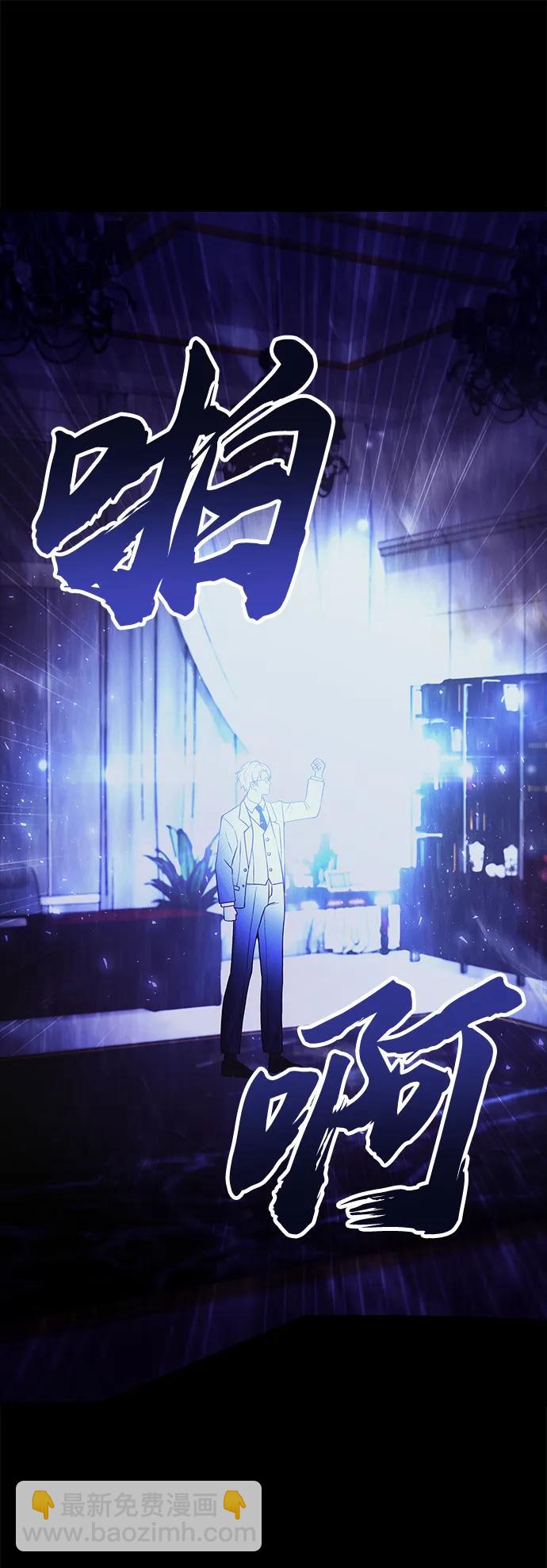 [第30话] 记忆86