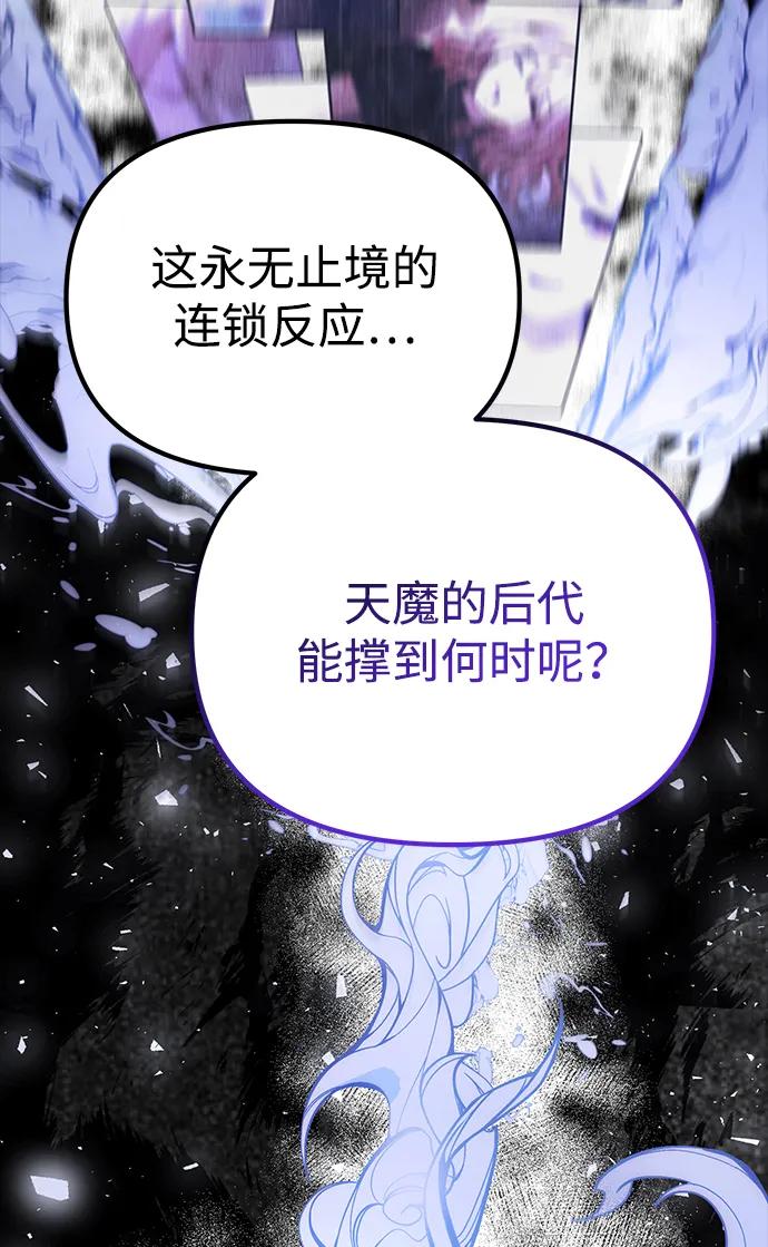 [第30话] 记忆89
