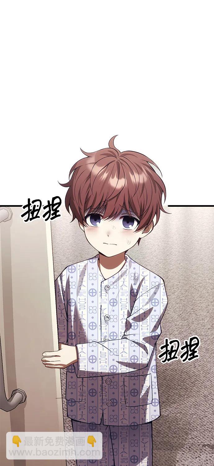 [第30话] 记忆9