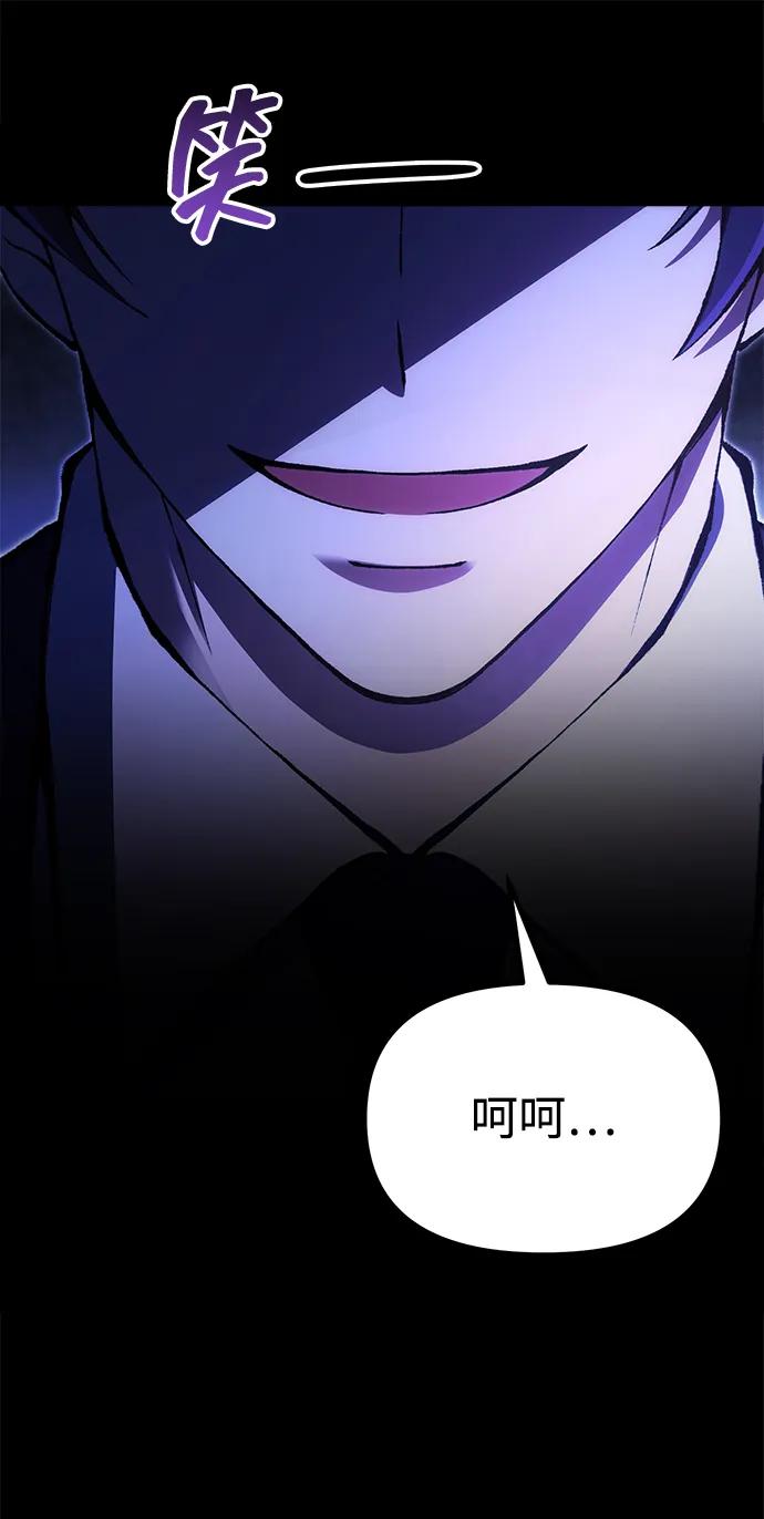 [第30话] 记忆92