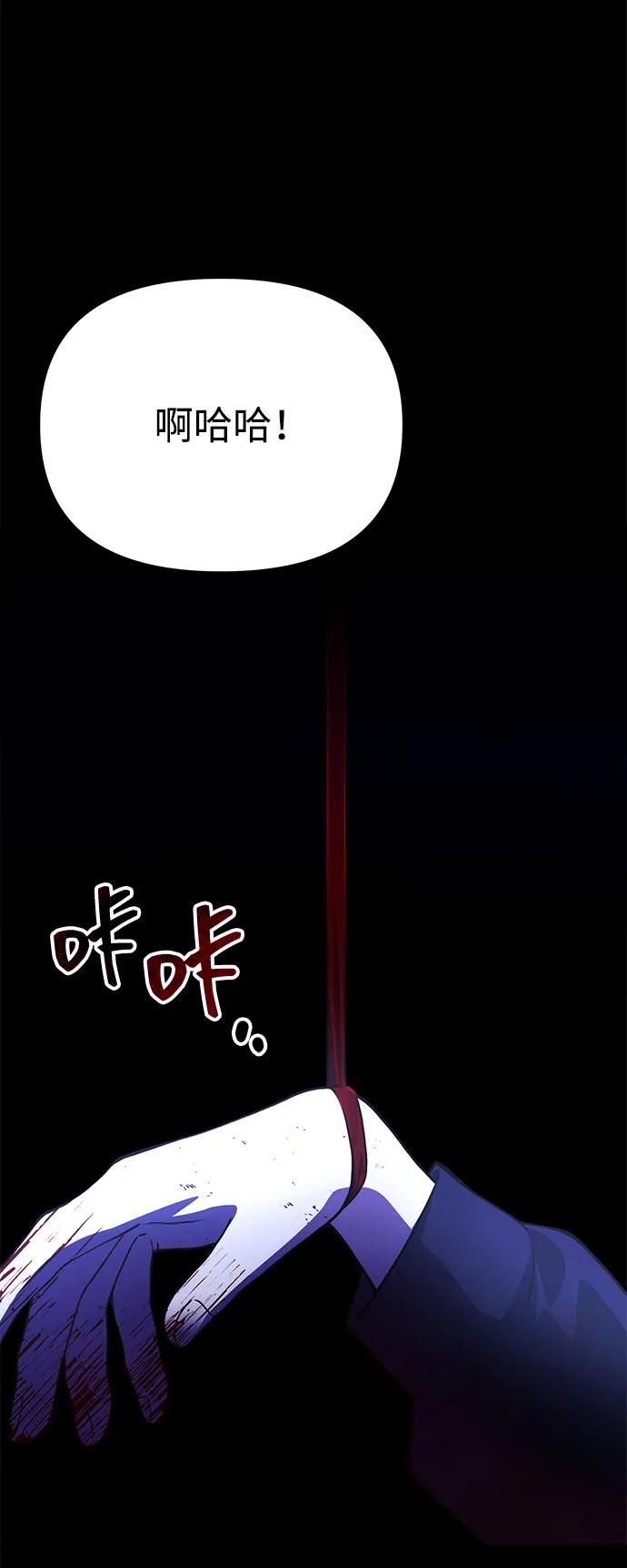 [第30话] 记忆93