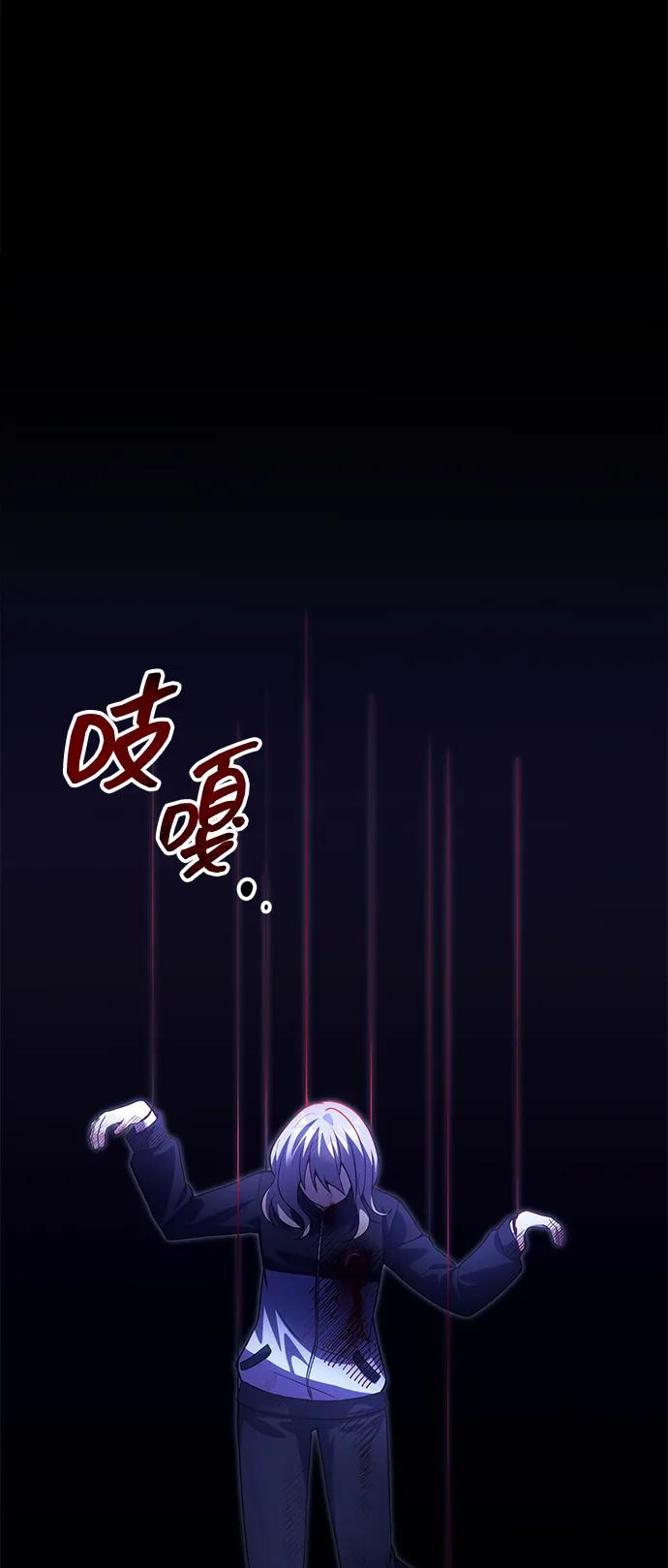 [第30话] 记忆94