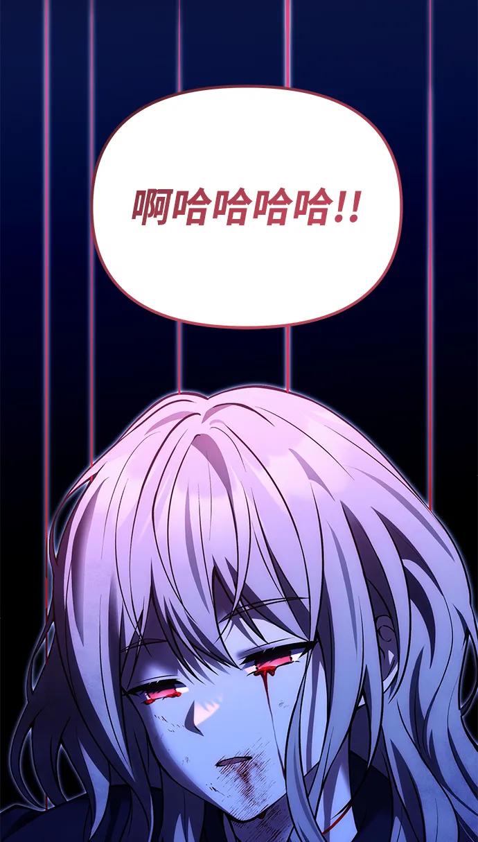[第30话] 记忆96