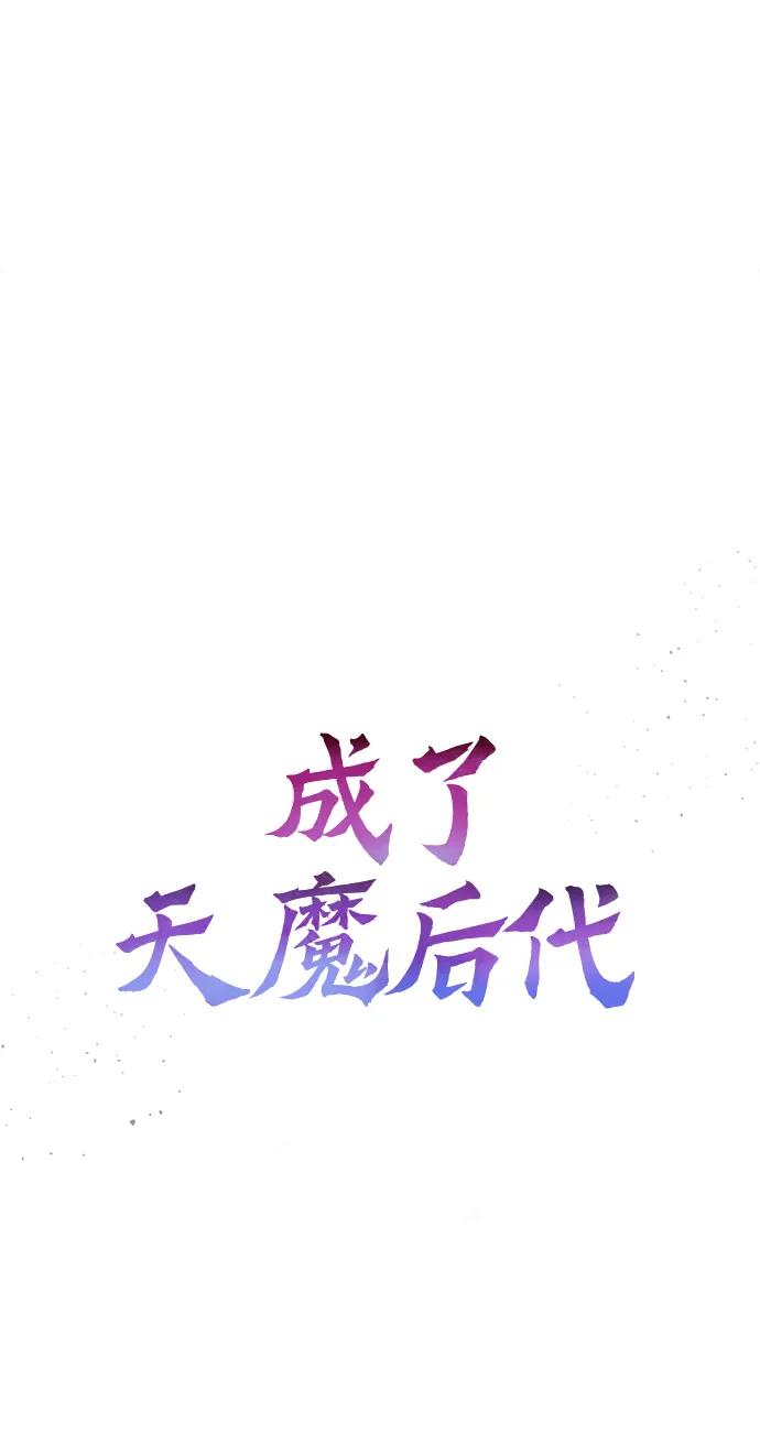 [第32话] 金诗友11