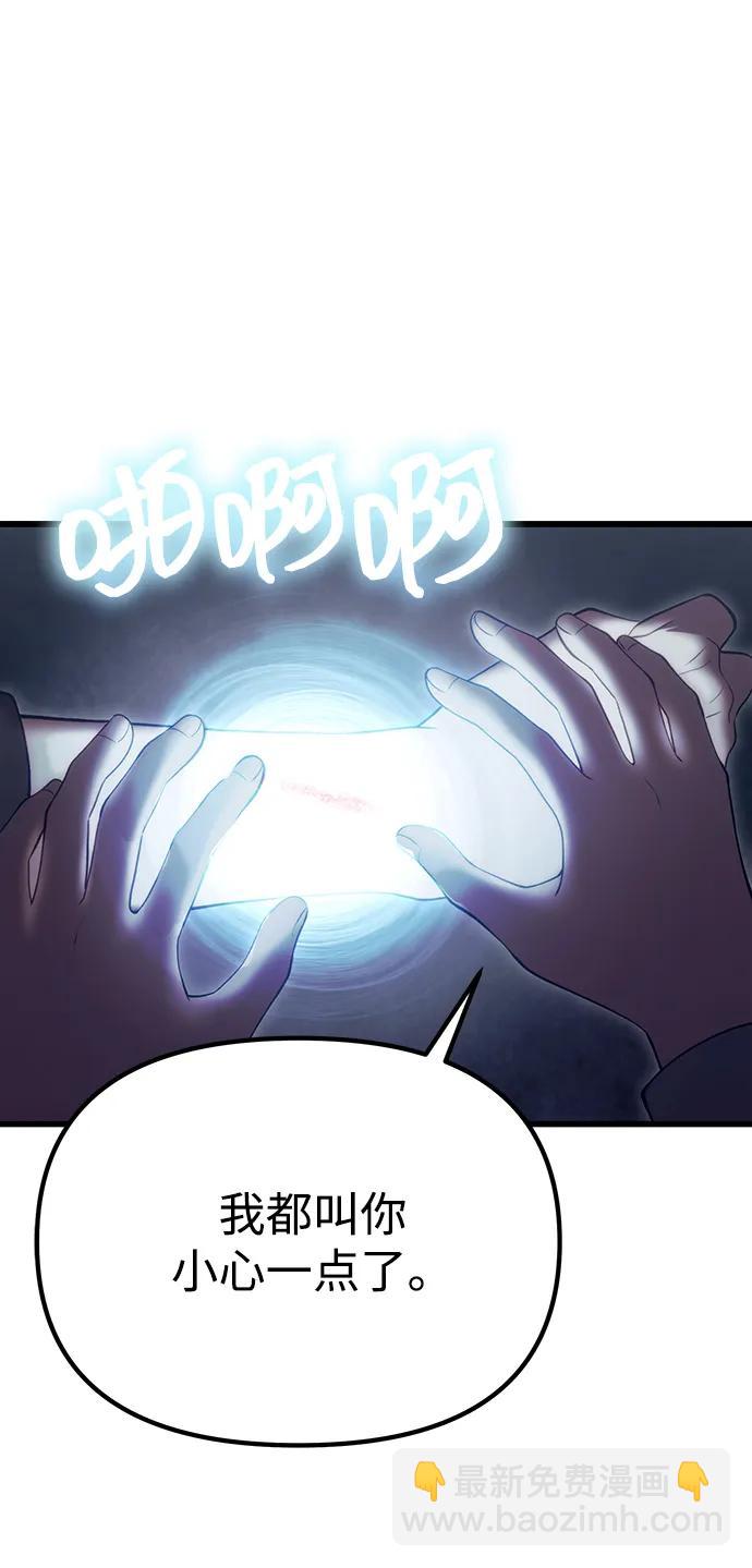 [第32话] 金诗友14