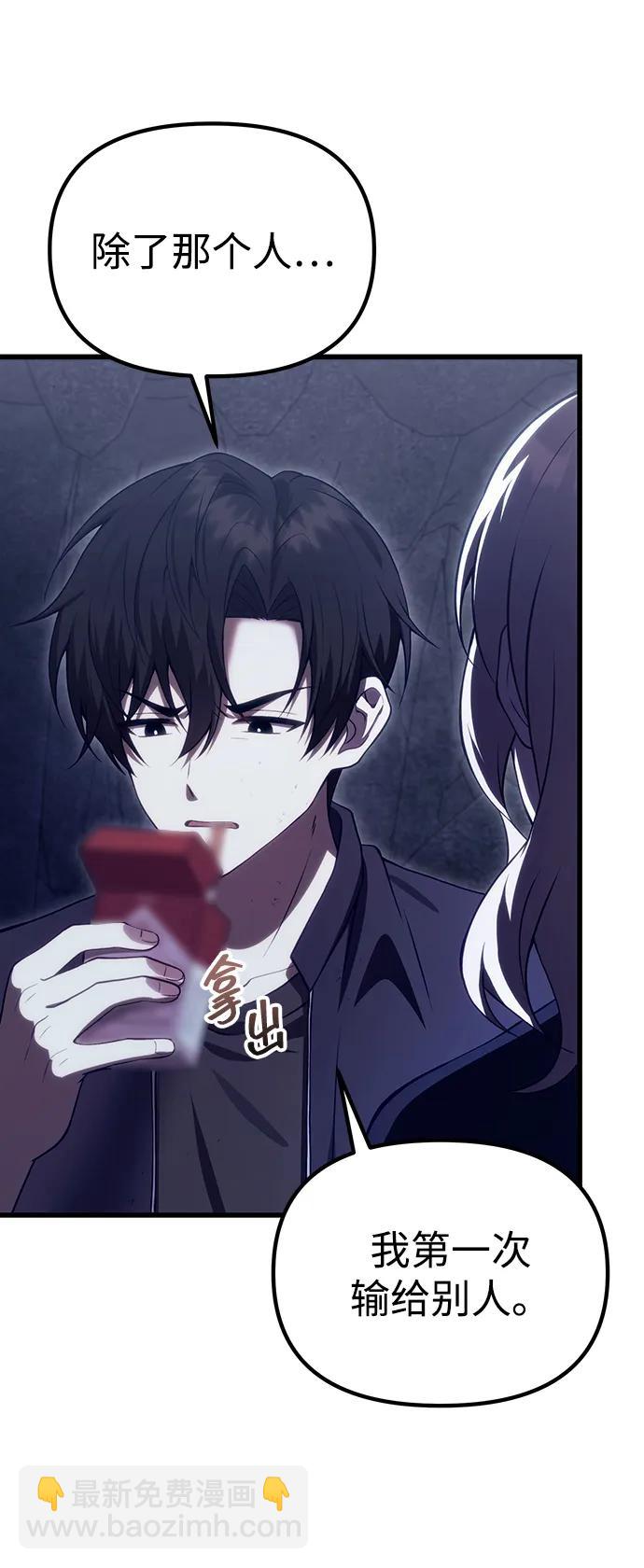 [第32话] 金诗友17