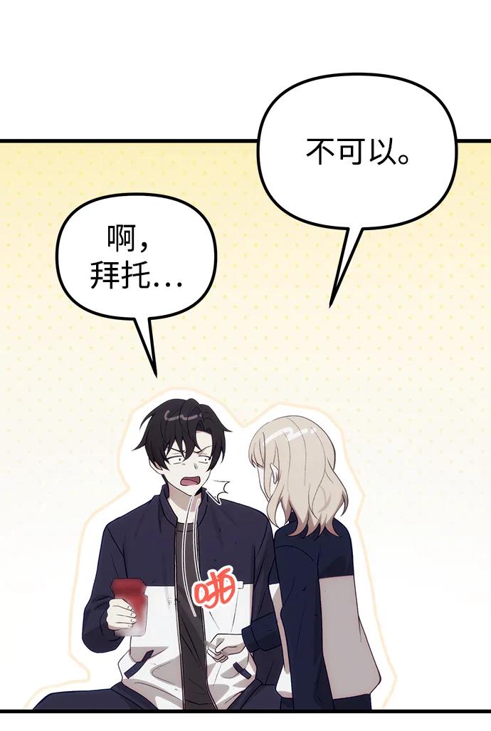[第32话] 金诗友18