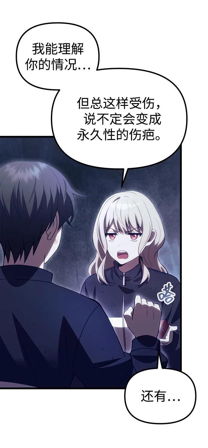 [第32话] 金诗友19