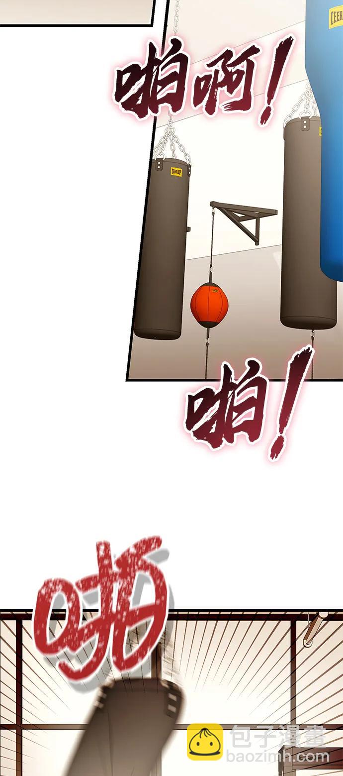 [第32话] 金诗友2