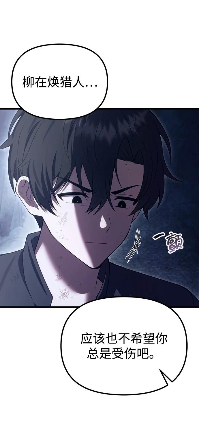 [第32话] 金诗友20