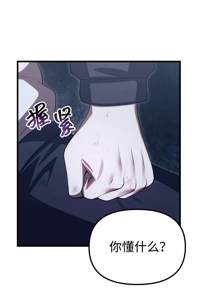 [第32话] 金诗友21