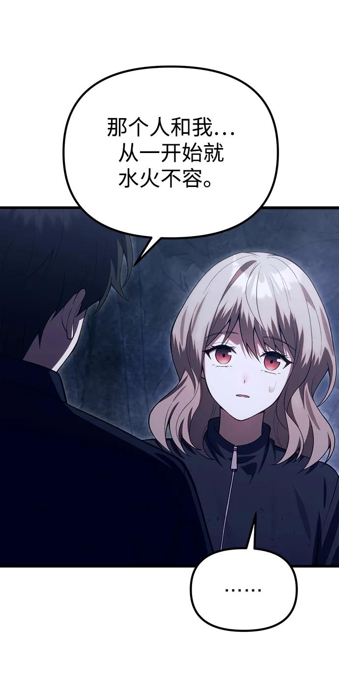 [第32话] 金诗友22