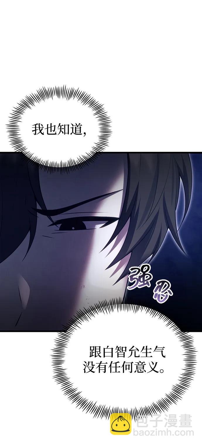 [第32话] 金诗友24