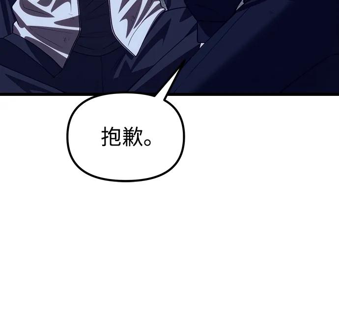[第32话] 金诗友26