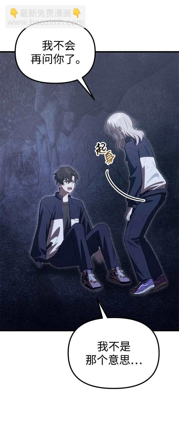 [第32话] 金诗友28