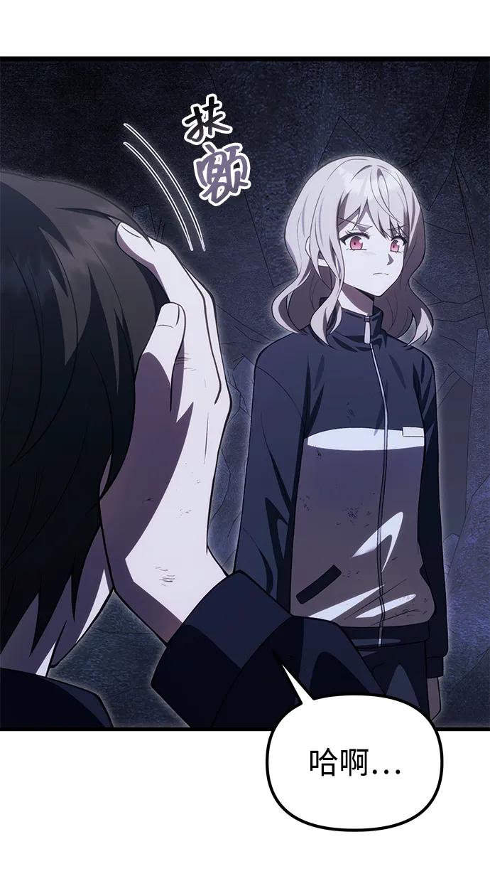 [第32话] 金诗友29