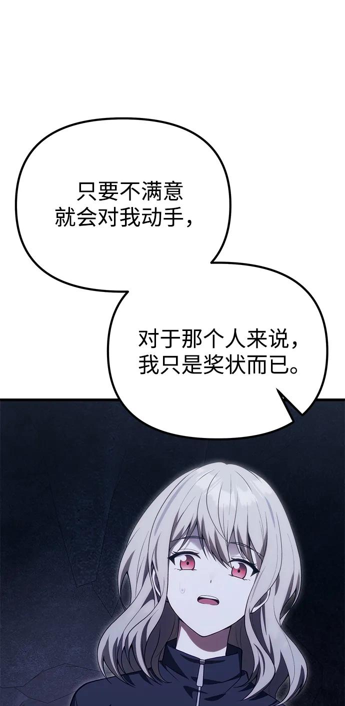 [第32话] 金诗友31