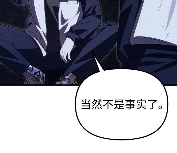 [第32话] 金诗友33
