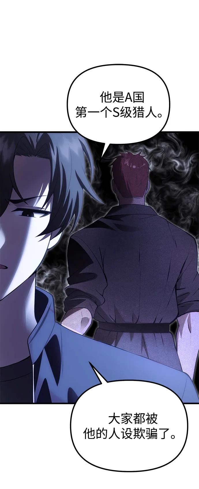 [第32话] 金诗友34