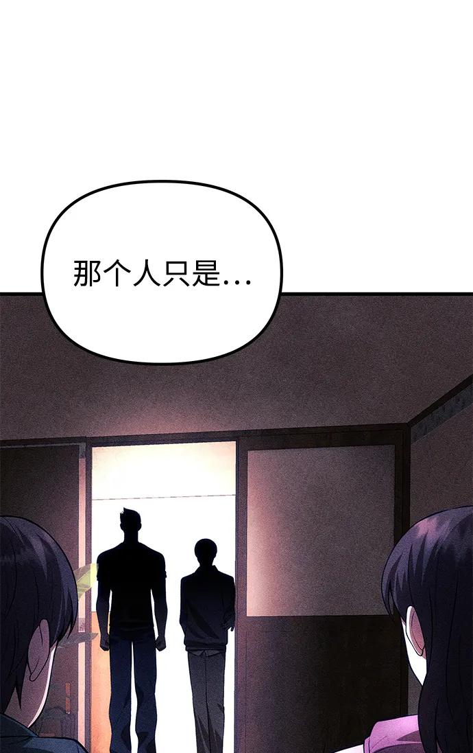 [第32话] 金诗友35