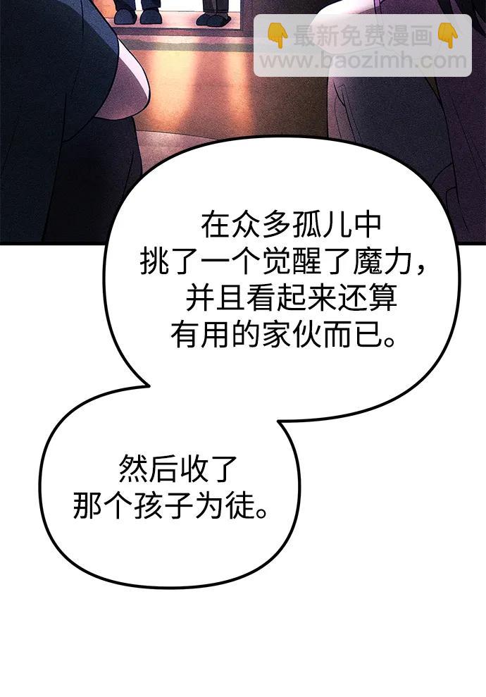 [第32话] 金诗友36
