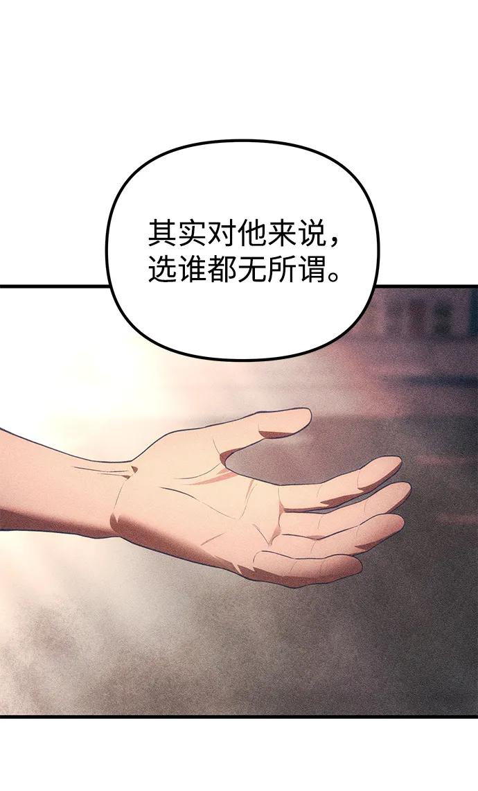 [第32话] 金诗友38