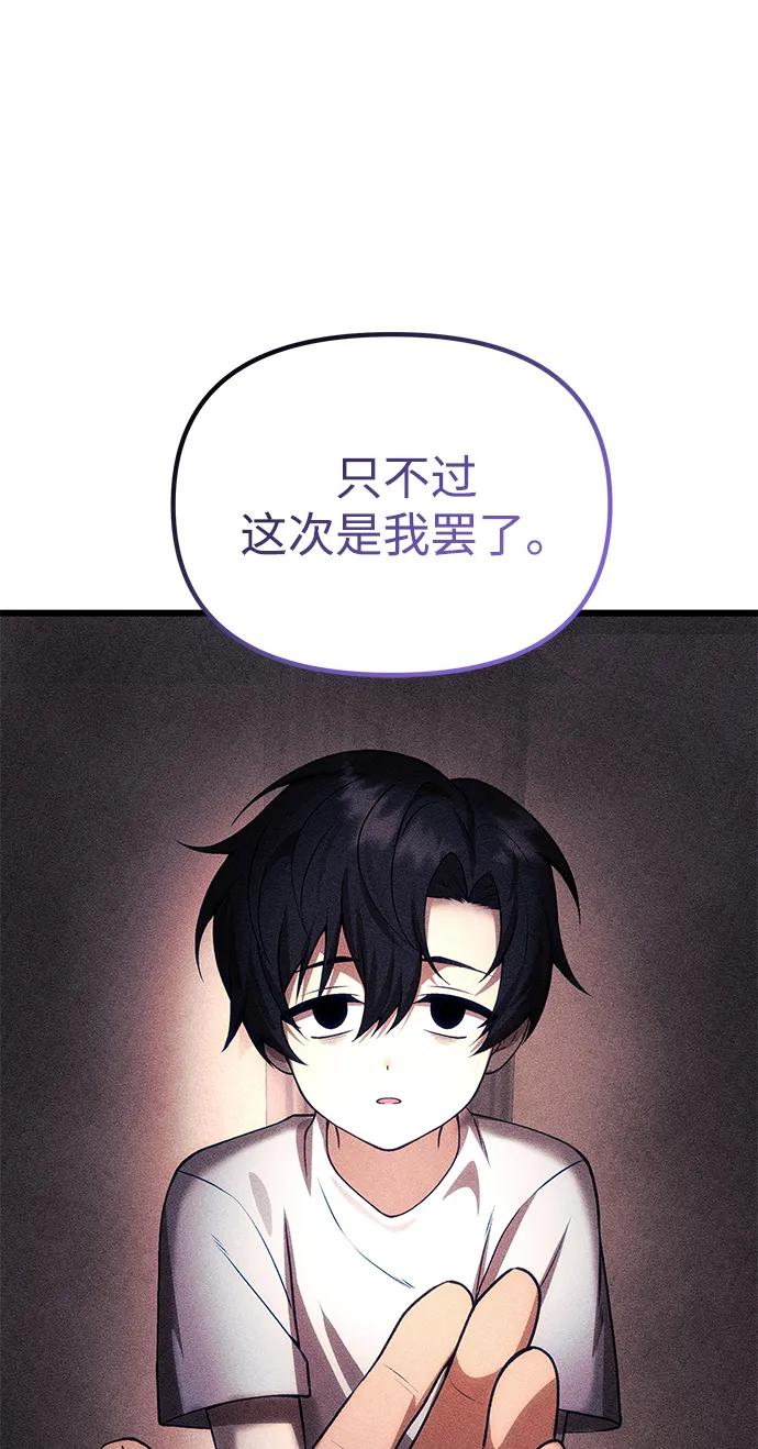 [第32话] 金诗友39