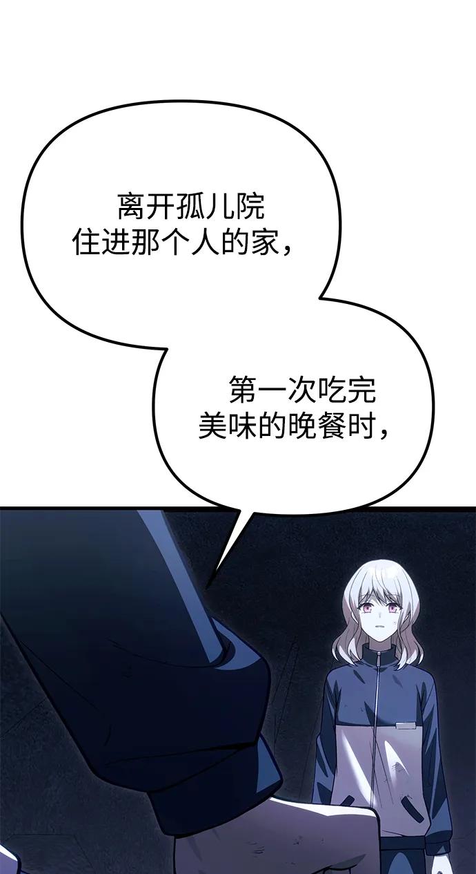 [第32话] 金诗友41