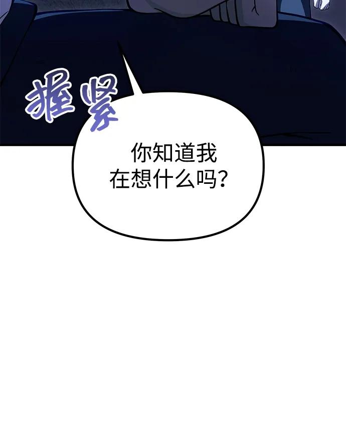 [第32话] 金诗友42