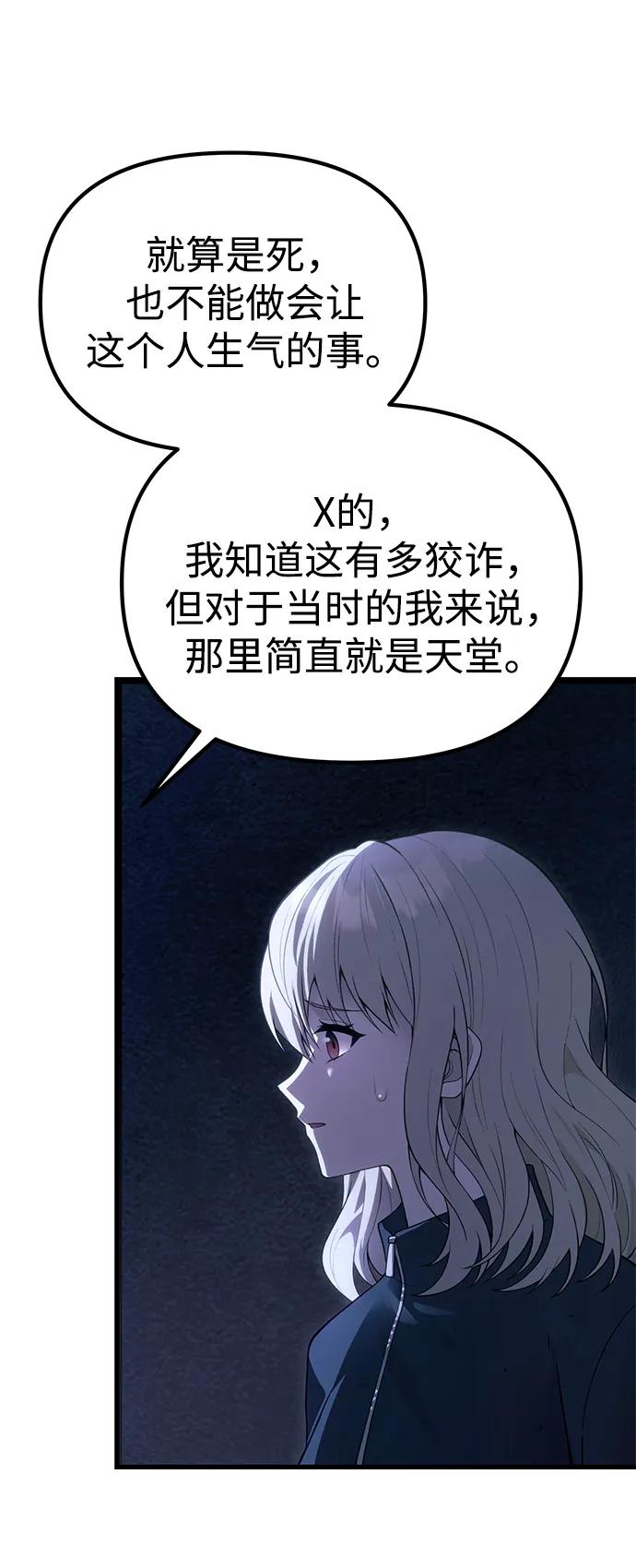 [第32话] 金诗友45