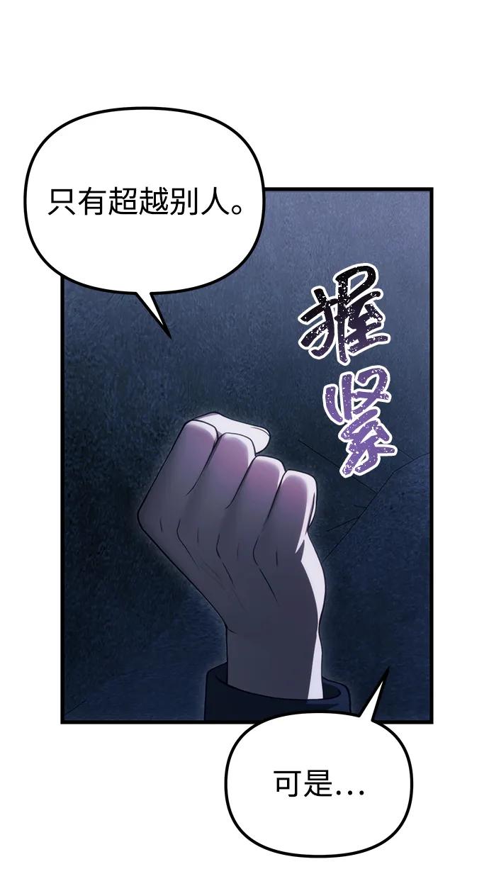 [第32话] 金诗友48