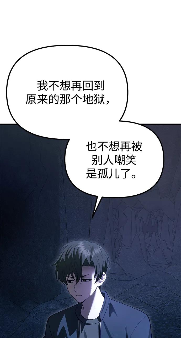 [第32话] 金诗友50