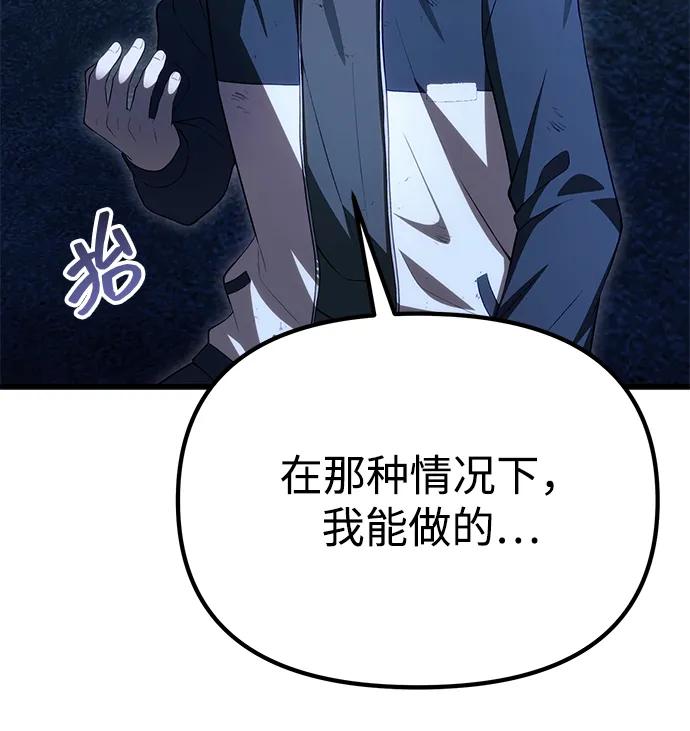 [第32话] 金诗友51