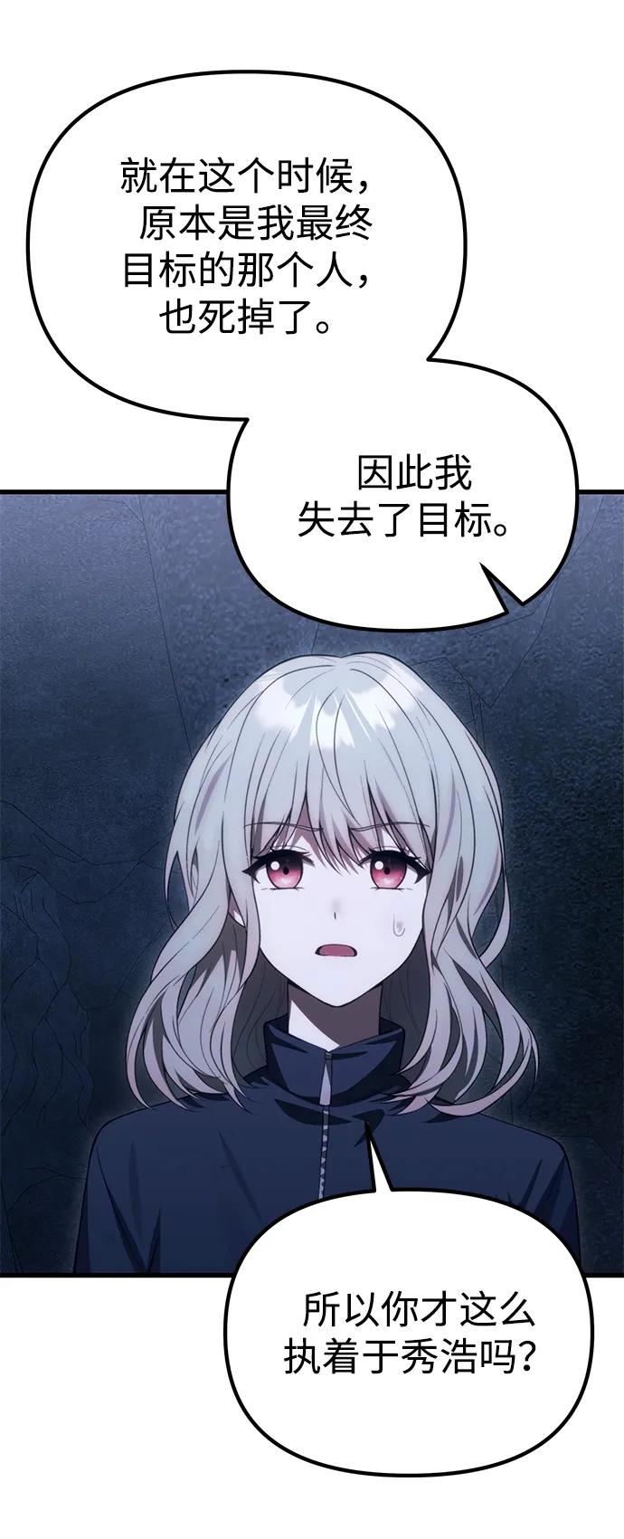 [第32话] 金诗友54