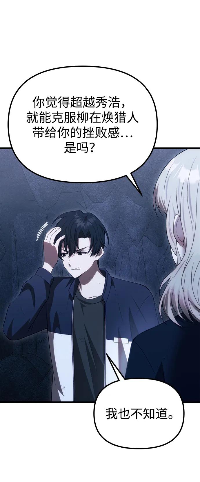 [第32话] 金诗友55