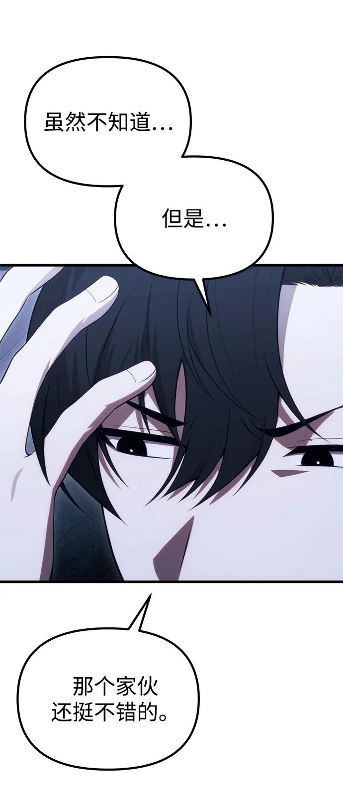 [第32话] 金诗友56