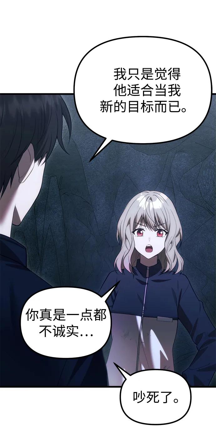 [第32话] 金诗友57