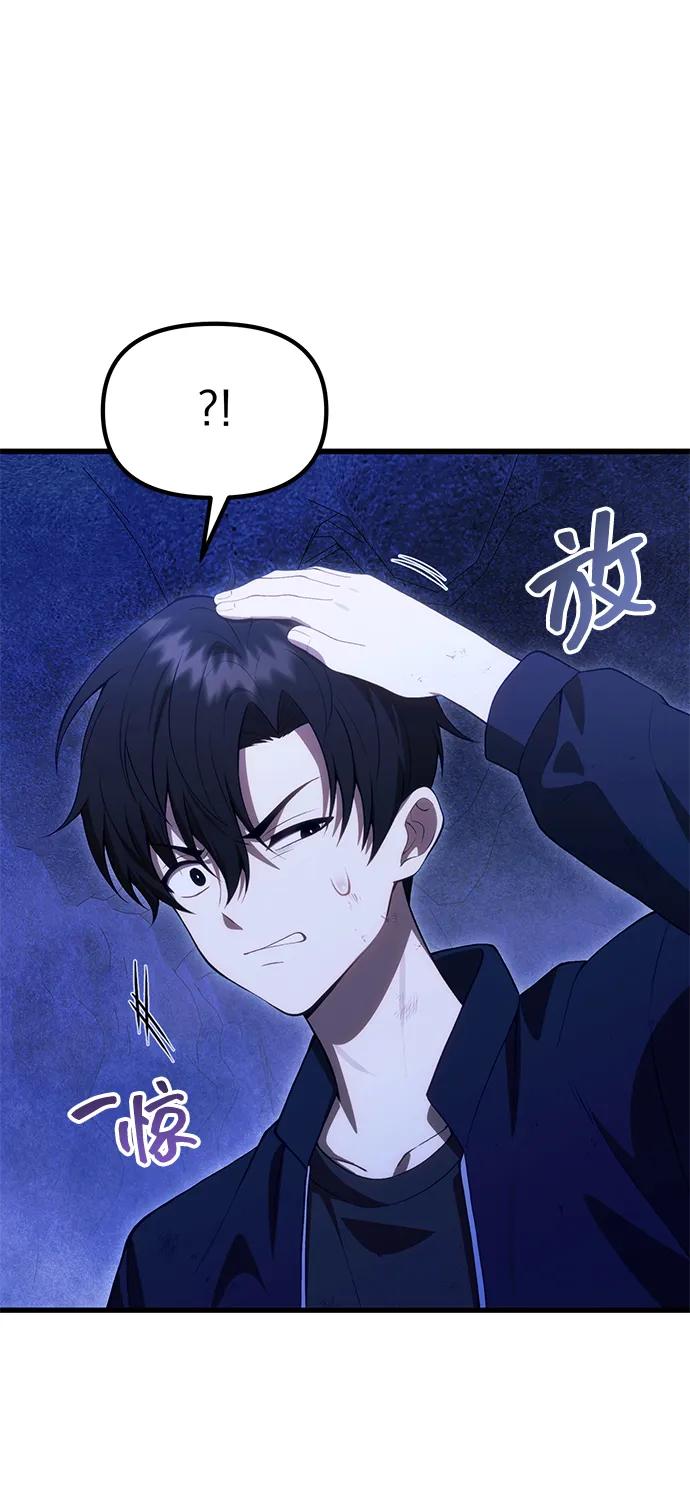 [第32话] 金诗友59