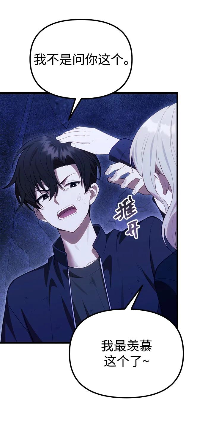 [第32话] 金诗友61