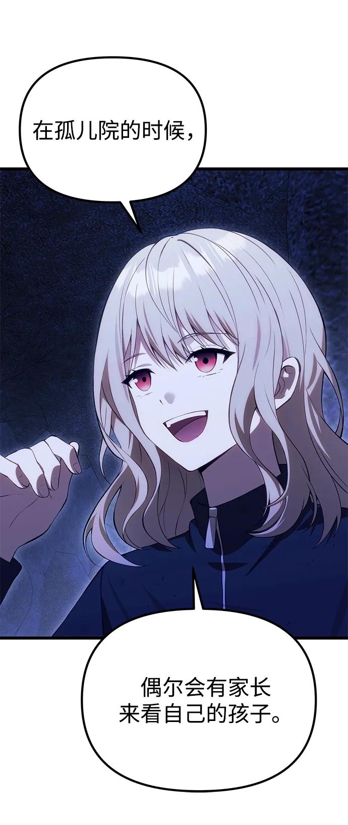 [第32话] 金诗友62