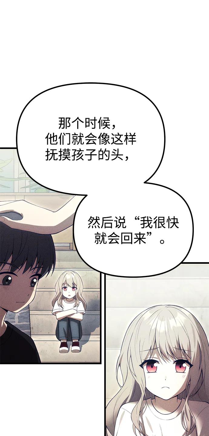 [第32话] 金诗友63