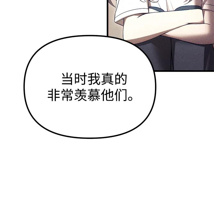 [第32话] 金诗友64